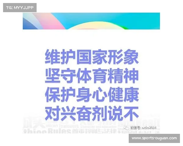 全面推进反兴奋剂教育常态化实现全员线上学习与考核全覆盖 全面推进反兴奋剂教育常态化实现全员线上学习与考核全覆盖