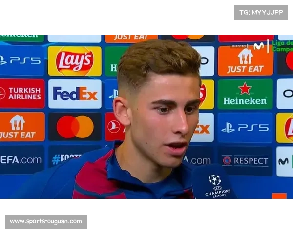 费尔明创造历史成为首位在欧冠上演帽子戏法的西班牙球员