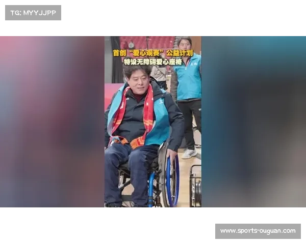 赣BA推出“爱心观赛”公益计划，特设无障碍公益专席